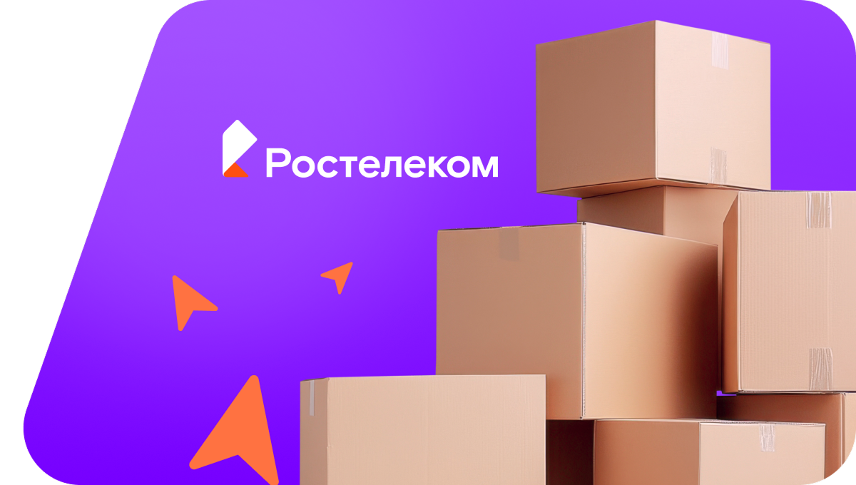Переезд в новую квартирув&nbsp;посёлок Октябрьский (Тюменская область)